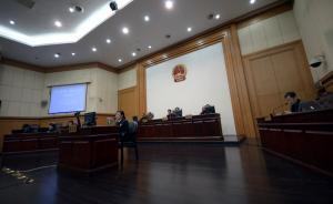 山西創(chuàng)新機(jī)制預(yù)防冤假錯(cuò)案，主任檢察官提前介入命案終身負(fù)責(zé)