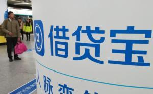 网上的大学生债主：借钱放贷遇违约潮，有人欠47万退学打工