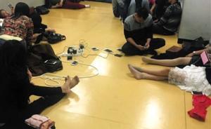 韓國法務(wù)部：中國國慶期間在濟州機場滯留中國人已全部回國 