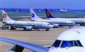 国务院、中央军委批复同意新建湖南湘西民用机场