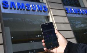 外媒稱三星將銷毀所有Note7，未來(lái)不會(huì)有翻新機(jī)流入市場(chǎng)