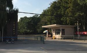 齐鲁制药与历城二中十余年“邻怨”了结：区政府拟将学校迁建