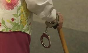 做了一辈子好人的102岁老奶奶实现了被逮捕的愿望
