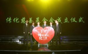 傳化集團(tuán)設(shè)30億基金扶持科技教育：創(chuàng)業(yè)初曾花千元買勺鹽