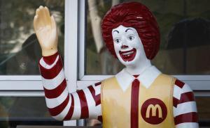 麥當(dāng)勞中國門店競標(biāo)戰(zhàn)第一輪：信達(dá)三元晉級，中國化工出局