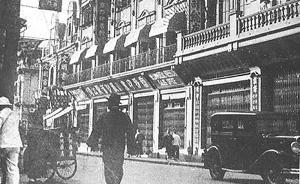 《讀書(shū)》專(zhuān)稿｜民國(guó)書(shū)店街：從上海四馬路到北京東安西單