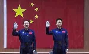 景海鹏陈冬飞行前露面：竞争能出战斗力，确定后战友全力支持