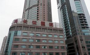 紀念長征勝利80周年，上海長征醫(yī)院舉行大型義診活動
