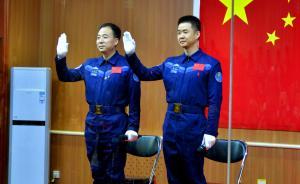 神舟十一號航天員太空生活揭秘：五天菜譜不重樣有魚香肉絲