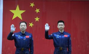 神舟十一號(hào)｜航天員實(shí)行“8小時(shí)工作制”有講究