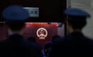 河南碎尸兇手一二審均判15年：檢察機關抗訴，重審改判死刑