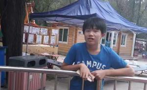 湖南留守初中生前往广州找“阿姨”失联，家人担心被骗打黑工