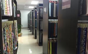 國(guó)家紡織面料館分館落戶蘇州，助盛澤鎮(zhèn)做世界“面料之都”