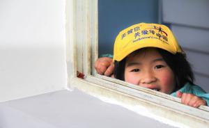 愿山村里的每一個(gè)孩子，都有幼兒園可上