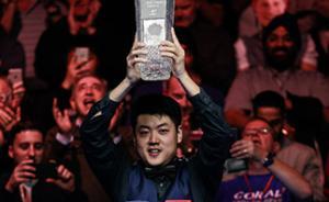 英格兰赛拿下职业生涯首冠，梁文博感激“火箭”授秘笈