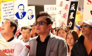 美国华人携枪大游行，抗议嘻哈歌曲煽动抢劫华人