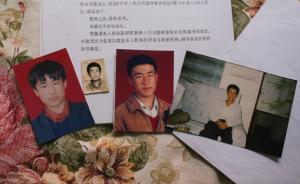“呼格案”專案組組長馮志明一審獲刑18年，處罰金110萬