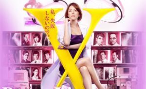 人生这么短，一定要努力给自己加戏