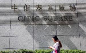 上海中信泰富廣場(chǎng)要變成韓國(guó)樂(lè)天百貨？中信泰富：招牌不會(huì)換