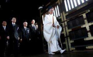 日本約80名國(guó)會(huì)議員集體參拜靖國(guó)神社，安倍昨日供奉祭品