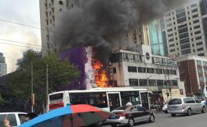 上海市中心一大樓建筑施工引燃廣告牌，引爆樓下面館煤氣灶