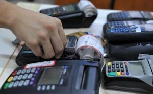 點個鏈接卡里錢就沒了，公安機關：追回贓款面臨較大難度