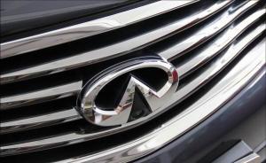 前9月銷量?jī)H同比上揚(yáng)2%，英菲尼迪在華發(fā)展“失速”