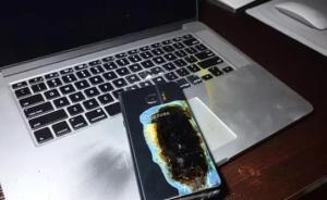 三星國(guó)行Note7爆炸報(bào)告出爐：電池自燃，非外部加熱所致