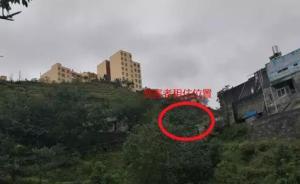 云南镇雄初三女生放学回家途中裸身死亡，警方悬赏3万缉凶