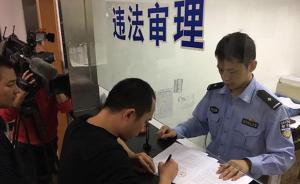 奔馳在上海中環(huán)實線變道逼翻面包車后逃逸，司機(jī)被拘10天