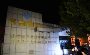 检察日报刊文评药企紧邻学校：规划时是如何通过评估的？