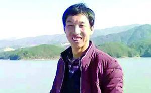 村支書周炳耀：遇難時隨身錢包里只有29.5元錢