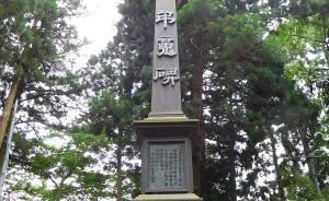 西乡隆盛：明治政府的功臣如何成了叛臣