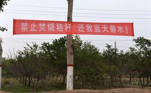 河北邯鄲治霾出“奇招”:百米高空電子眼全天候監(jiān)控污染排放