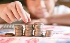 西安媒体称生不生二孩市民先算“经济账”，有网友晒育儿账本