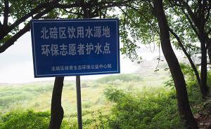 環(huán)保部再部署長(zhǎng)江飲用水源地執(zhí)法：不能拿飲用水安全開(kāi)玩笑