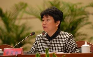 江蘇省人大常委會決定任命黃莉新為江蘇省副省長