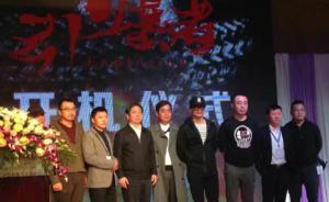 走片场、任导游、当厨师，山西官员当首席推销员成常态