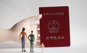 檢察日?qǐng)?bào)刊文批律師編造“考拉”人身受辱：律師造謠更應(yīng)嚴(yán)懲