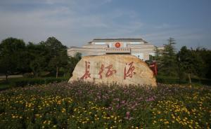 人民日報評論：認識長征，就是在認識人類自己
