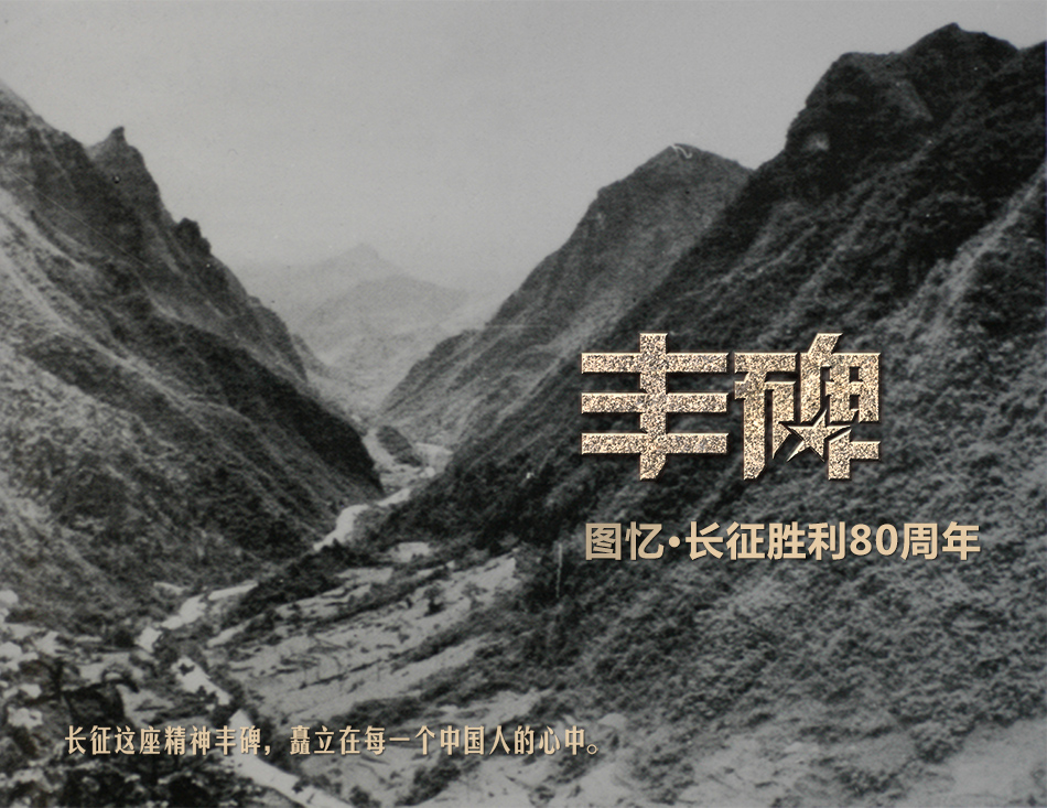 cover長征1200-1560