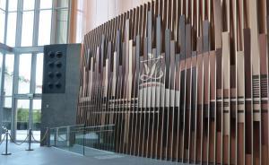 侠客岛：“港独”议员辱华，咋就不能处理了？