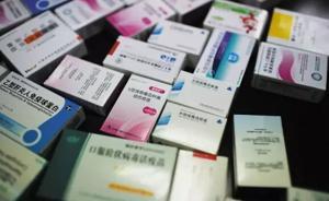最高檢通報山東疫苗案進展：100人涉職務(wù)犯罪被立案偵查