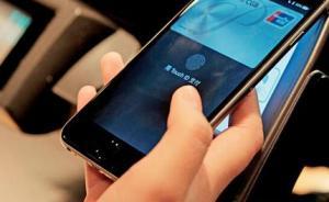 一苹果账户深夜疑经“家人共享”被入侵消费71次，警方立案