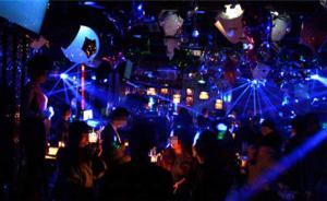 廣東網民向省委書記留言投訴酒吧噪音擾民，官方“迅速處理”