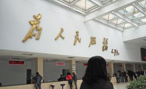 安徽公布第三季度政府网站抽查：84家网站存“突出问题”