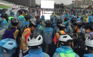 上海舉行特奧陽光融合跑活動，40多支代表隊參賽