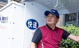 對(duì)話快遞桐廬幫首富喻渭蛟：圓通賺的是辛苦錢(qián)，最主要感謝黨