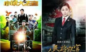 揭秘《湄公河行動》贏得口碑關(guān)鍵：真實(shí)案例、專業(yè)把關(guān)成法寶