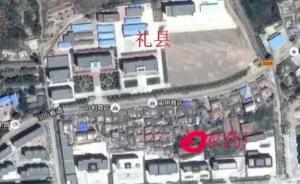 甘肃废弃农药厂几十吨农药泄漏？官方：泄漏了2.5公斤